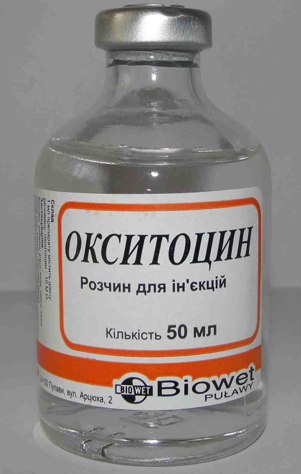 Оксетазаин фото